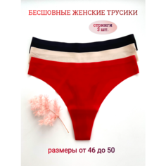Трусы bez.shva Бесшовные трусики, комплект из 3 шт., размер XXL, красный