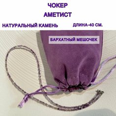 Комплект украшений Нет бренда
