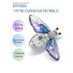 Брошь, кристалл, стразы, металл, искусственный камень, 1 шт., белый Servig