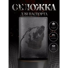 Обложка для паспорта RUKAMI MASTEROV, медведь