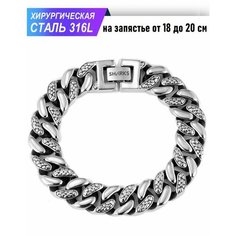 Браслет Sharks Jewelry, размер 22 см, серебристый