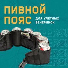 Сумка поясная , черный Нет бренда