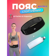 Сумка поясная , черная Maxintro