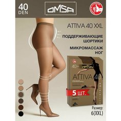 Колготки Omsa, 40 den, 5 шт., размер 6, camoscio