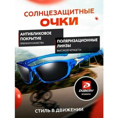 Солнцезащитные очки DUBERY, темно-синий