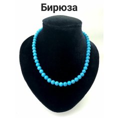 Бусы, бирюза, длина 47 см, голубой Нет бренда
