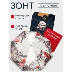 Мини-зонт River-Amico, серый
