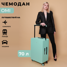 Чемодан OMI, 70 л, размер M, зеленый, голубой