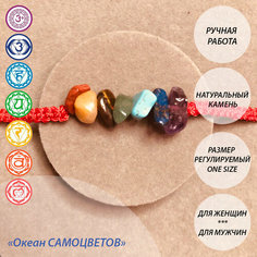 Браслет, аметист, сердолик, бирюза, авантюрин, содалит, тигровый глаз, яшма, 1 шт., размер one size, мультиколор, красный Океан самоцветов