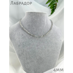Колье, длина 44 см, серебряный, серый СафариЯ