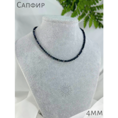 Колье, длина 44 см, серебряный, синий СафариЯ