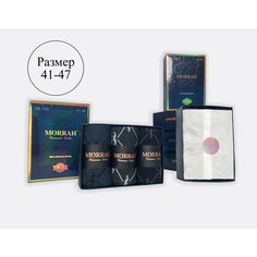 Носки MORRAH, комплект, 3 пары, размер 41/47, черный/синий/серый