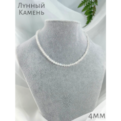 Колье, длина 47 см, белый, бесцветный СафариЯ