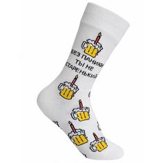 Носки Yes!Socks, размер 40/45, желтый, красный, черный, белый