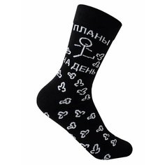 Носки Yes!Socks, размер 40/45, черный, белый