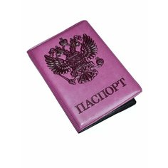 Обложка для паспорта Morelly Grande, фуксия