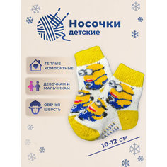 Носки размер 10, , желтый/белый Нет бренда