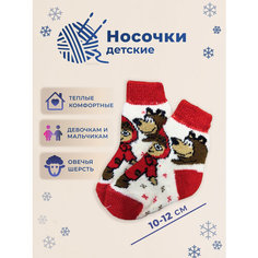 Носки размер 10, , красный/белый Нет бренда