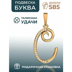 Подвеска POKROVSKY, красное золото, 585 проба, фианит, размер 1.9 см., золотой