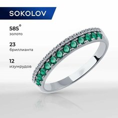 Кольцо SOKOLOV, белое золото, 585 проба, бриллиант, изумруд синтетический, размер 18.5, золото