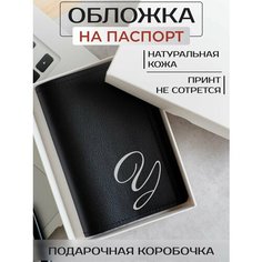 Обложка для паспорта RUSSIAN HandMade, синий