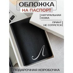 Обложка для паспорта RUSSIAN HandMade, черный