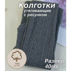 Колготки, 600 den Нежный мир
