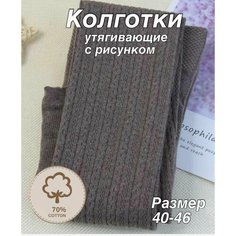 Колготки, 600 den, кофейный Нежный мир