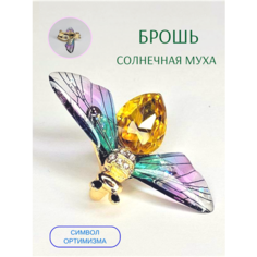 Брошь, стразы, синий Servig