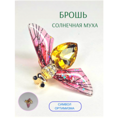 Брошь, стразы, розовый Servig