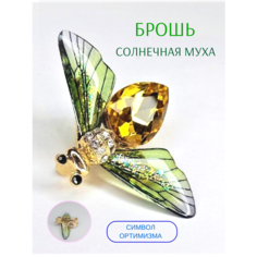 Брошь, стразы, зеленый Servig