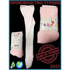 Колготки , размер 5, розовый Нет бренда