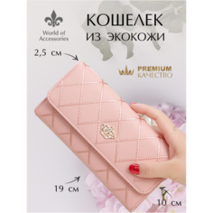 Кошелек , фактура гладкая, пудровый Без бренда
