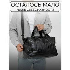Сумка CARLOTTY, 20 л, 47х27, ручная кладь, черный
