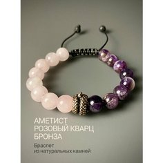 Плетеный браслет SNOW JEWELRY, бронзит, синий