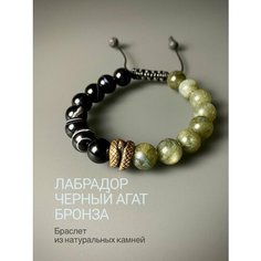 Плетеный браслет SNOW JEWELRY, серый