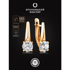 Серьги Бронницкий Ювелир, красное золото, 585 проба, фианит, , красный