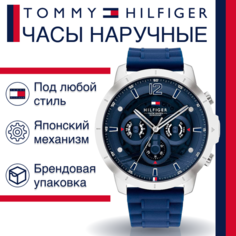 Наручные часы TOMMY HILFIGER, синий