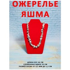 Бусы ОптимаБизнес, яшма, длина 46 см, серый