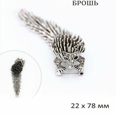Брошь, стразы, серебряный Нет бренда