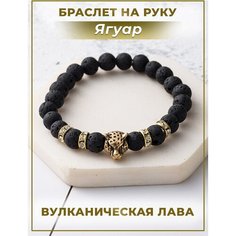 Браслет, вулканическая лава, размер 19 см, размер one size, диаметр 8 см, черный Elysium Lab