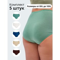 Трусы ALYA Underwear, комплект из 5 шт., размер 9XL (60-62), зеленый