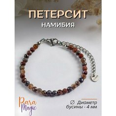 Браслет ParaMagic, бисер, 1 шт., коричневый