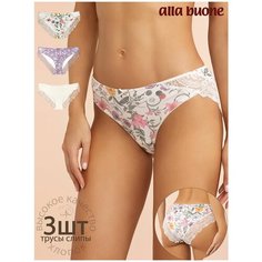Трусы Alla Buone, комплект из 3 шт., размер 50, фиолетовый, бежевый