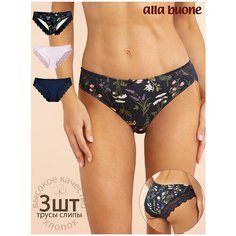 Трусы Alla Buone, комплект из 3 шт., размер 44, сине-розовый