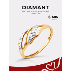 Кольцо Diamant, красное золото, 585 проба, размер 17.5