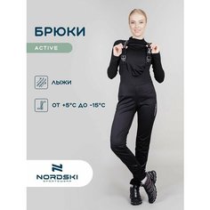 Брюки Nordski Active, размер L, черный