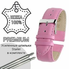 Ремешок Ardi, фактура гладкая, размер 22, розовый