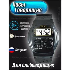 Наручные часы, серый Live Store