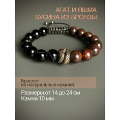 Плетеный браслет SNOW JEWELRY, бронзит, красный